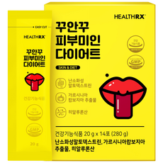 [소비기한 임박특가] 꾸안꾸 피부미인 다이어트 젤리 가르시니아 난소화성말토덱스트린 히알루론산 함유 피부보습 체지방 혈당 배변, 14개, 20g