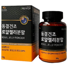 올그린라이프 로얄젤리 분말 가루형 50g 꿀차 샐러드 미숫가루 요거트 토핑, 1개