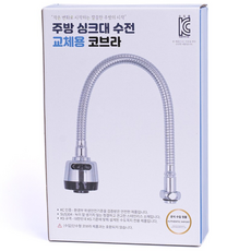 Liv 교체용 싱크대 자바라 고급형, 1개