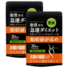 體態維持營養品 機能性表示食品 脂質調理植萃膠囊 維持體內脂質平衡 輔助身體新陳代謝 調理碳水吸收 維持健康體態 促進體內循環 調整飲食負擔 幫助體內多餘代謝 調控吸收, 2個, 30顆