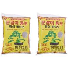 분갈이흙 상토, 2개, 35L