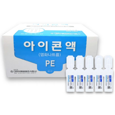 대한 아이콘액 콘택트 드림렌즈 세정 세척액 일회용 식염수 멸균, 20ml, 50개