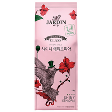 쟈뎅 클래스 샤이니 에티오피아 싱글오리진 원두, 홀빈(분쇄안함), 1kg, 1개