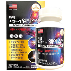 파워조인프리엠에스엠 보스웰리아 글루코사민 파워 조인프리 msm 관절건강 뼈건강, 1개, 200정