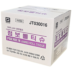 100%천연펄프 프리미엄 3겹 점보롤 화장지 업소용 휴지, 1개, 200m, 16롤
