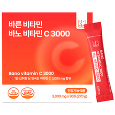 바노 비타민C 3000mg (영국산), 90개, 3g