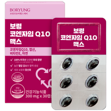 보령 코엔자임 Q10 맥스 비타민E 엽산 아연 9g, 30정, 1개