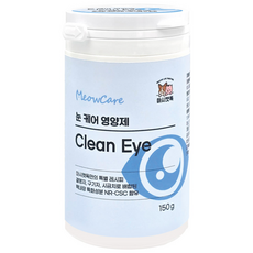 마시캣독 미유케어 클린아이 150g 고양이 눈 건강 영양제 분말가루, 1개, 무미,무취,무향, 눈물개선/눈건강