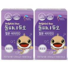 孩童維他命D含鐵質補充錠, 100顆, 2罐