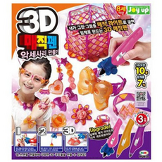 조이업 미미월드 3D 매직펜 악세사리 만들기 세트