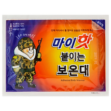 다봉산업 국내생산 마이핫 붙이는 보온대 핫팩 45g x 20개