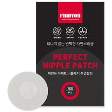 파인듀 퍼펙트 니플패치 투명칼라 100p, 1개