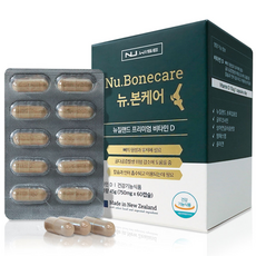 紐西蘭維生素D膠囊, 60顆, 1盒