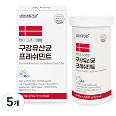 생명생활건강 덴마크 프리미엄 구강유산균 프레쉬민트, 5개, 30정