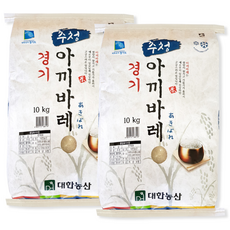 대한농산 2024년산 햅쌀 경기 추청 아끼바레 백미, 상등급, 10kg, 2개