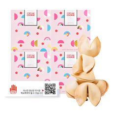FORTUNECOOKIE 預防校園暴力宣傳活動餅乾 50入, 4個, 250g