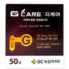 녹십자 지케어 혈당측정검사지 50매 개인용혈당측정지, 1개