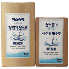 청소좋아 정전기 청소포 일회용 부직포 청소포 50매, 2개