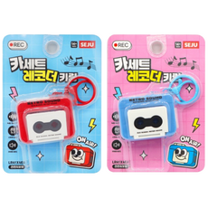 미니 레트로 카세트 레코더 키링 휴대용 녹음기, 1.빨강