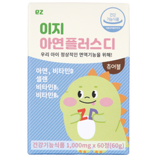 ez0 孩童維他命含鋅咀嚼錠 草莓口味, 60g, 1罐