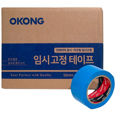 임시고정용테이프 마스킹테이프 이삿짐 보양테이프 오공 무잔사테이프, 30개, 청색
