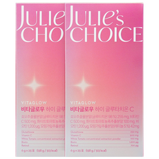 줄리스초이스 비타글로우 최고순도 98% 하이 글루타치온 화이트토마토 비타민C 분말 광채 스틱, 2박스, 23회분