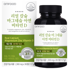 ONFOOD 鈣鎂鋅維生素D補充錠, 90顆, 1罐