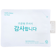 택배용 식품용 아이스팩 반제품 16*23 (100매) 물100%, 1세트, 100개