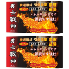 戰神黑瑪卡 男士戰神 濃縮精氨酸 黑馬卡 L-精胺酸 男性保健, 1個, 10顆