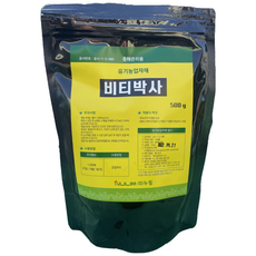 비티박사 500g 충해관리용 유기농업자재 친환경 식물, 1개