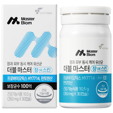 MASTERBIOM 100億肌膚護理益生菌&泛酸膠囊 30顆, 1罐, 10.5g