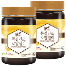 인차 동결건조 로얄젤리 분말, 2개, 50g