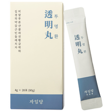 jaimdang 透明丸韓方萃取保健丸隨身包 20入裝, 1盒, 80g