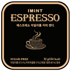 IMINT 에스프레소 무설탕 자일리톨 커피 캔디, 32g, 1개