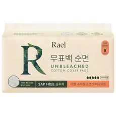 라엘 내추럴 순면 생리대 날개형, 오버나이트, 8개입, 1개