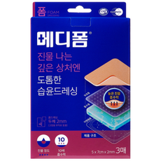 메디폼 도톰한 습윤드레싱 밴드 3매입, 1개