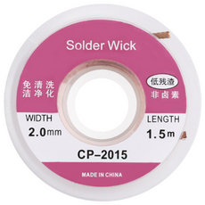 티놀지 2.0mm 납 흡입 테이프 1.5m, CP-2015-1, 1개
