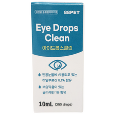 [정품] 아이드롭스클린 강아지 고양이 눈세정제 눈충혈, 2개, 10ml