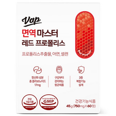 Vap 紅蜂膠補充錠 45g, 60顆, 1盒