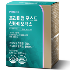 Perfecto 益生菌隨身包, 150g, 1盒