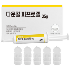 영진팜 다운킬 피프로겔 먹이캡 강력한 바퀴벌레약 바퀴벌레 퇴치제 100% 서식지 박멸 연쇄 살충, 35g, 1개
