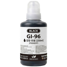 캐논무한 GI-96 GI96 검정 칼라 G2960 G2920 L6160 G3960 G3920 G2923 G3923 GX7092 GX7091 GX7090 GX6092 GX6091, 1개, 검정잉크