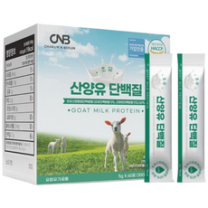 HACCP 인증) 초유 산양유 단백질 분말 스틱 5gx60포, 300g, 2개
