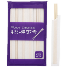 찐스토어 모두 종이 개별 포장 일회용 위생 나무 젓가락, 본상품, 1개, 50개입