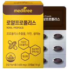 meditree 皇家蜂膠膠囊, 30顆, 1盒