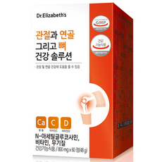 Dr.Elizabeth's N-乙醯葡糖胺&維他命錠 48g, 60顆, 1個
