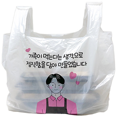 인쇄 배달봉투, 100개, 25L