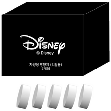 디즈니 프로펠러 차량용 방향제용 리필 블랙체리향5개, 블랙체리향, 5개