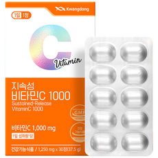 광동 영국산 지속성 비타민C 1000, 1개, 30정