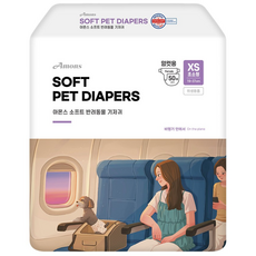 아몬스 암컷용 강아지 기저귀, 초소형, 50개입, 1개